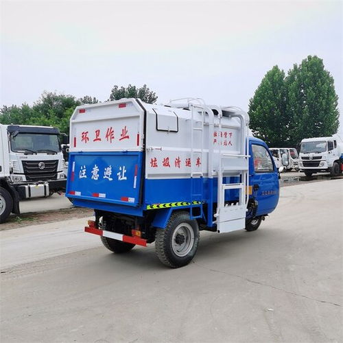 銷售三輪掛桶式垃圾車廠家,柴油三輪掛桶式清運車