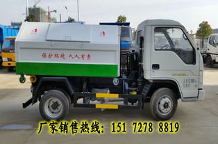 長安勾臂垃圾車與福田鉤臂式垃圾車全國最低價及油罐車選擇指南