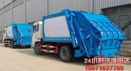 東風天錦10方壓縮垃圾車 價格、廠家與專用車選購指南