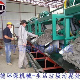 博瑞德環保機械 專業供應帶式壓濾機，終身免費服務與泥漿固化劑出租